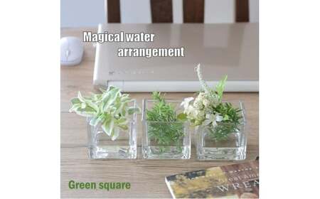 [ローズマリー] マジカルウォーター 単品1個 「 グリーンスクエア 」