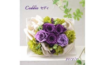 [手作りキット] 全6色 プリザーブドフラワーアレンジ「セディ」 [ ピンク ]