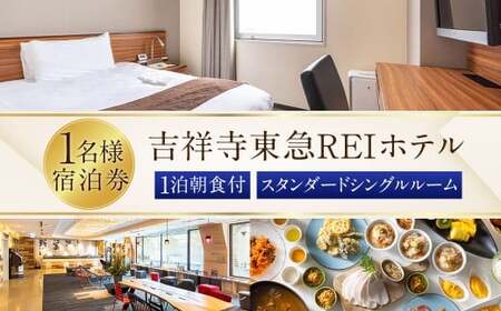 ygˎ}REIzezX^_[hVO[ 1h `Pbg h 1 1l 