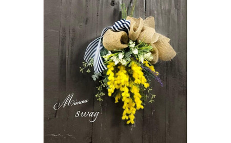 [手作りキット] [シルバーストライプ] 「ふわふわミモザのスワッグ」 | リボン ミモザ アーティフィシャルフラワー 造花 花束 花 飾り インテリア スワッグ ナチュラル 壁掛け 光触媒加工 フラワーアレンジメント 東京都 武蔵野市