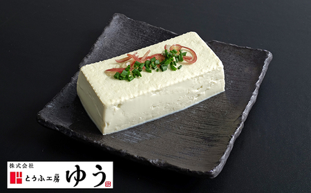 とうふ工房ゆう 濃厚お豆腐セット 木綿2丁、絹ごし2丁、豆乳1本200ml[配送エリア限定]/全国豆腐品評会受賞 とうふ 豆腐 トウフ 冷奴 湯どうふ 湯豆腐 鍋 手作り こだわり 国産 大豆 健康 グルメ 青梅市