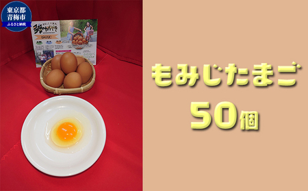 Ȃ׌{_̂̂܂݂܂50/ Y ~sY {   ܂ ^}S ʎq H  sjf ł܂ ԋ   N ~s