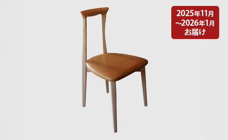 [2026年11〜2027年1月お届け] 美しい姿勢になる 椅子 香り豊かな多摩産材の桧材 [OME chair 02]アトリエ Kiki