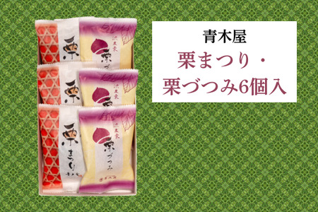 �y�؉��z�I�܂�E�I�Â� 6��