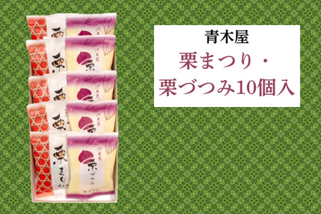 �y�؉��z�I�܂�E�I�Â� 10��