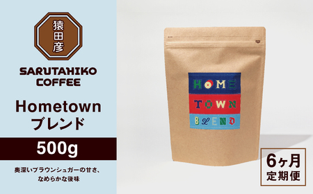 y  6 zcF ӂ邳Ɣ[ŌHometownuh 500g | R[q[  R[q[ 蓤   I ōi [  hN nDi    u