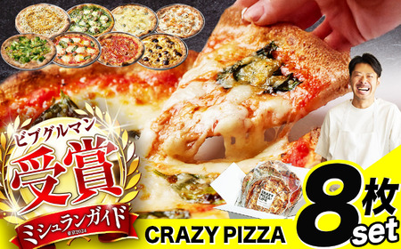 ~V u CRAZY PIZZA v lC  j[ sU 8Zbg | Don Bravo hu{[ }Q[^ }R[ 炷JX~ }i[ NgtH}bW O[o^[ 