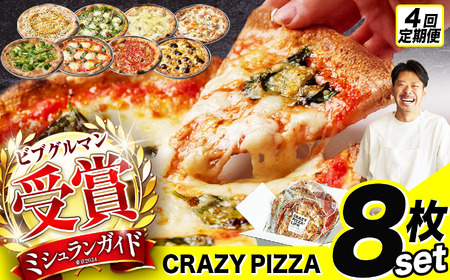 4  ~V u CRAZY PIZZA v lC  j[ sU 8Zbg | Don Bravo hu{[ }Q[^ }R[ 炷JX~ }i[ NgtH}bW O[o