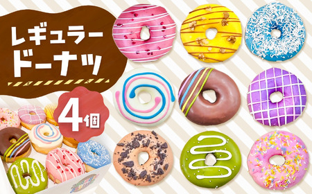 M[h[ic4BOX | mَq h[ic VRFf SIUNAUS SWEETS