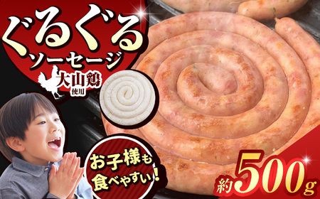 ���邮�� �\�[�Z�[�W ��R�{ ( �� 500g ) | ��  �{ �����H�i 2terres