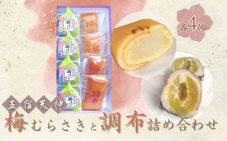 �n��98�N ���z �~�ނ炳�� �l�ߍ��킹 �Z�b�g | ���x ������ �َq ���� �~ ���� ���Q ���h �a�َq ���I �W���W���[ �S���{�a�َq��i�]��u �Z�p�� �v ���z ����