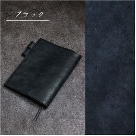 [本革]ほぼ日手帳カバー(A5/カズン対応)/ブラック(黒)