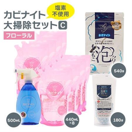 カビナイト大掃除Cセット(フローラル)【1534568】