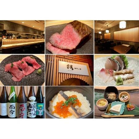 『和牛と肴 絹』店内飲食で使えるお食事券 3,000円