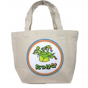 トートバッグSサイズ/福生市公式キャラクター「たっけー☆☆」デザイン使用