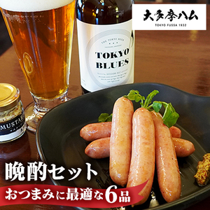 y命nzӎރZbg ܂݂ɍœK6iZbg_命n ӎރZbg ܂_yzsnFzy1626338z