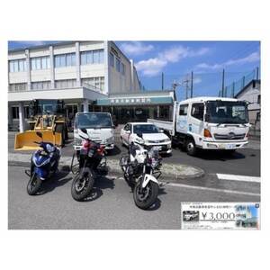 qԋK30,000~N[|y1625988z