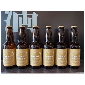 福生のクラフトビール 東京ブルースシングルポップウィート 330ml 24本