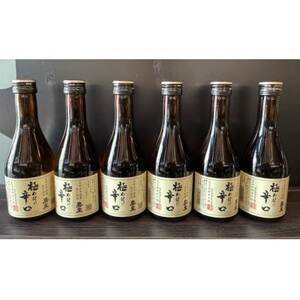 福生の地酒 嘉泉 極め付け辛口 300ml 6本セット