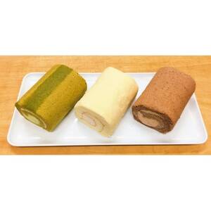こだわり食材を使った3種類のシフォンロールセット[配送不可地域:離島]