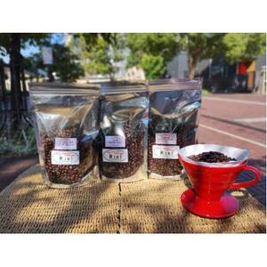 炭火焙煎珈琲豆・お薦めセット(1袋160g入り×3種類)