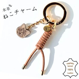 [ねこチャーム] トラ猫 ゴールドカラー 本革キーホルダー