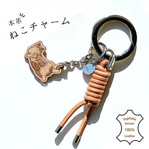 [ねこチャーム] ヘソ天猫 シルバーカラー 本革キーホルダー
