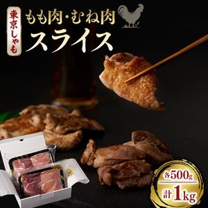 y݂]˂̖z@Eނ˓@XCX@1kg(500g×2)@({{)yzsnFzy1429795z