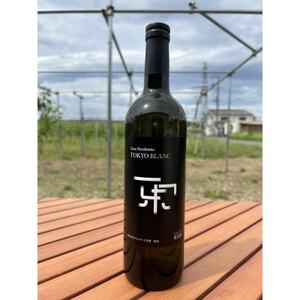 東京ブラン 750ml×1本[配送不可地域:離島]