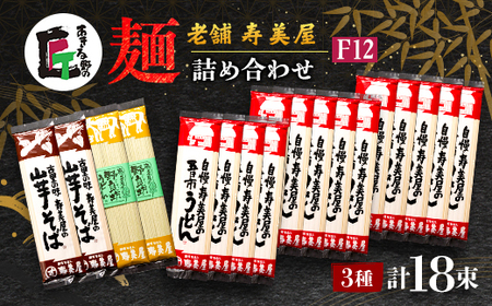 V܁@̖ˋl킹@F12y̏zy1520779z