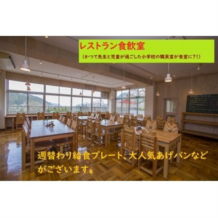 レストラン食飲室お食事券 3,000円分