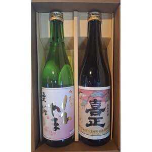 喜正 しろやま桜、純米吟醸酒 720ml 2本セット