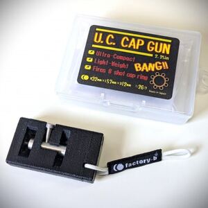 [factory-b] U.C. CAP GUN [ウルトラコンパクトキャップガン]