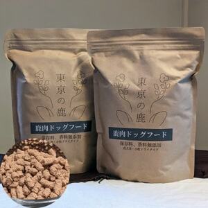 「東京の鹿」鹿肉ドッグフード 成犬用・小粒ドライタイプ　800g×2個セット【1679156】