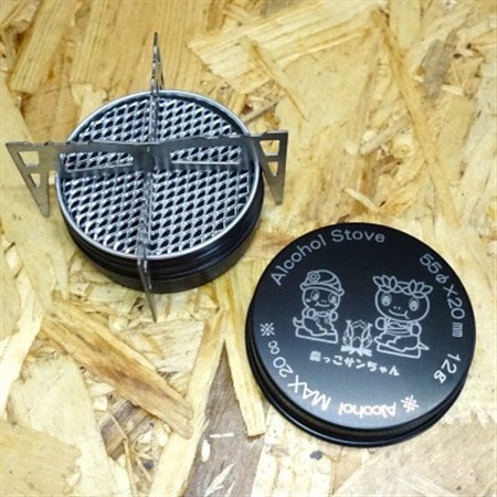 [factory-b] アルコールストーブセット [森っこサンちゃん]