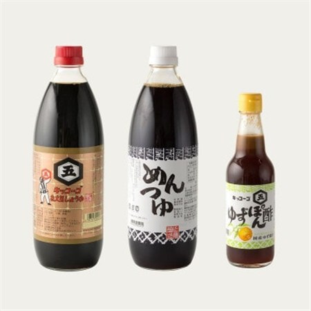キッコーゴ 丸大豆醤油・めんつゆ・ゆずぽん酢 3本入(あきる野の匠)