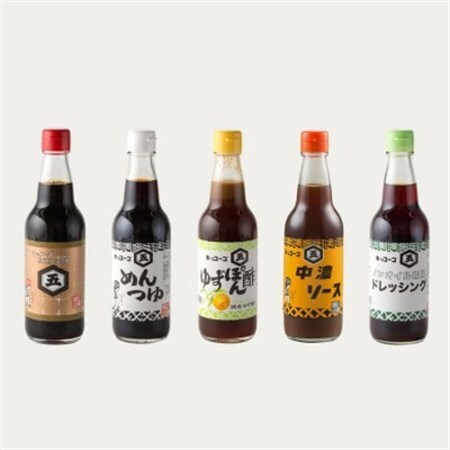 キッコーゴ お試しセット(あきる野の匠)