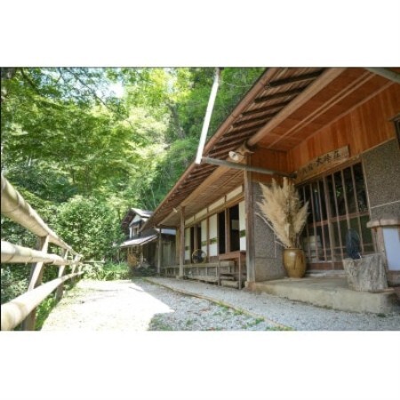 江戸時代から歴史が刻まれた古民家で 1泊2日体験宿泊利用券(5万円分)