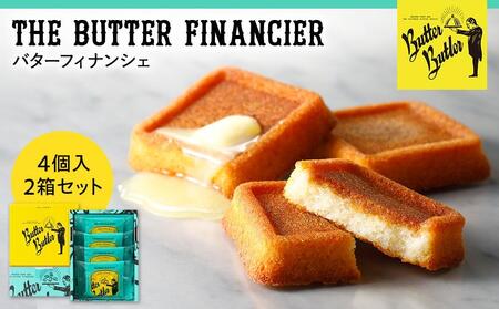 横浜市 菓子の返礼品 検索結果 | ふるさと納税サイト「ふるなび」