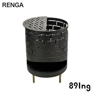 焚火台  鐵窯(テツガマ)  RENGA