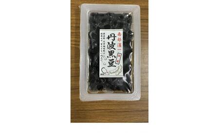 丹波黒豆 230g×4個