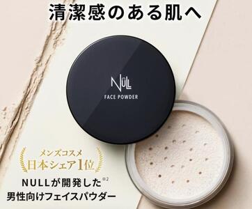NULL フェイスパウダー　 8g