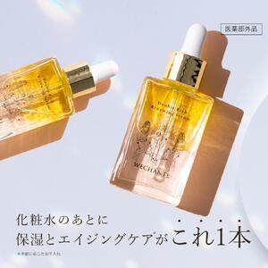 ダブルリッチ リニューイング セラム