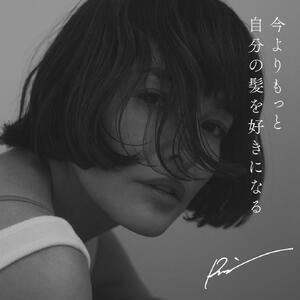 AKNIR (アクニー) ヘアマスク(120g)