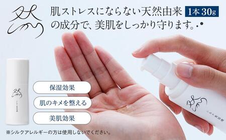 然-しかり- シルク美容液