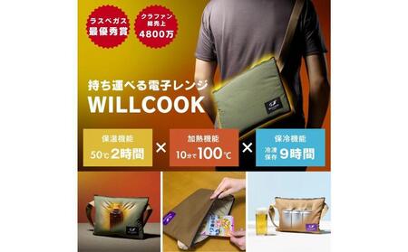 WILLCOOK HO-ON[ブラウン]