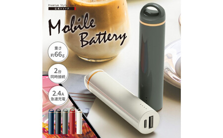 [アイボリー]スティック型モバイルバッテリー 3000mAhPG-LBJ30A