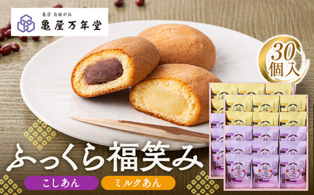 yTNzӂ畟΂30