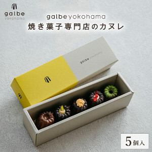 galbe yokohama ĂَqX̃Jk 5