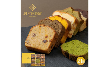 ̎ƐXC[c CHAGASHIpEh21Zbg(Se3)